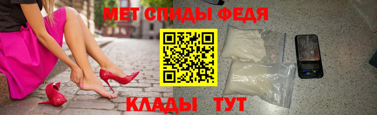 МЕГА сайт  Амфетамин Premium  АМФ  Вход с VPN  АМФ  Тосно 