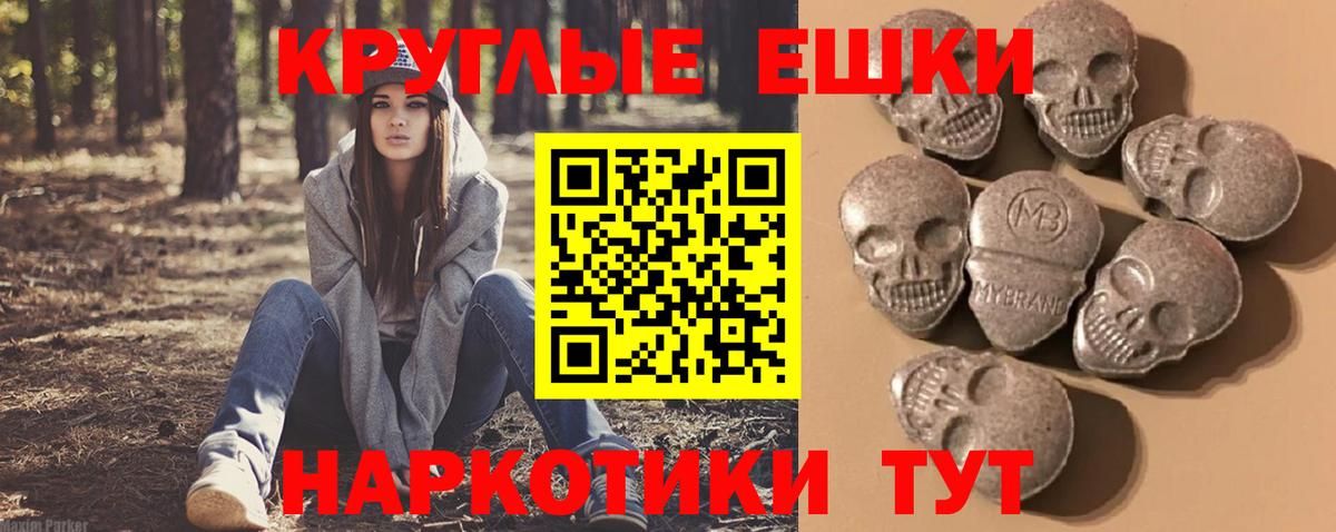 ЭКСТАЗИ 280мг  Вход с VPN  ЭКСТАЗИ Philipp Plein  Тосно 