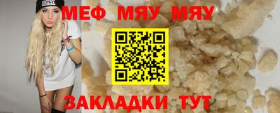 круглые Пенза