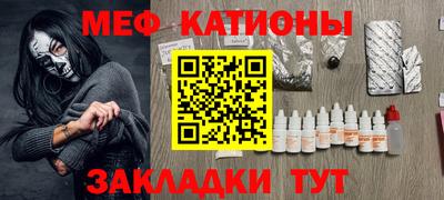 круглые Пенза