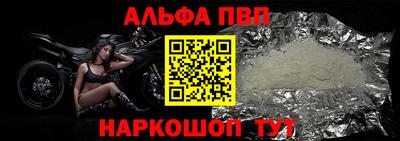 круглые Пенза