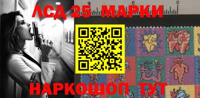 гидра Партизанск