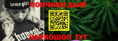 гидра Партизанск