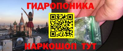гидропоника Первоуральск