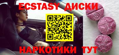 гидра Партизанск