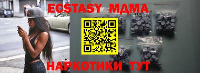 круглые Пенза