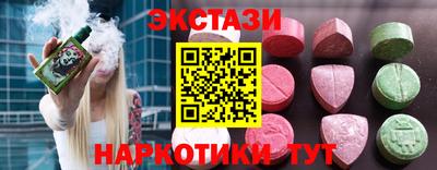 круглые Пенза