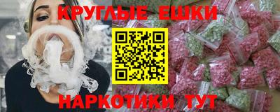 гидра Партизанск