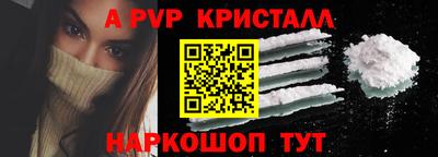 круглые Пенза