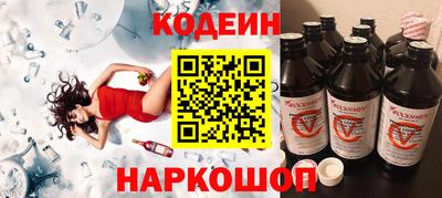 гидра Партизанск