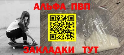 гидра Партизанск