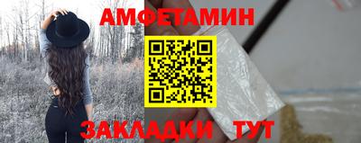 круглые Пенза