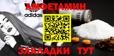 круглые Пенза