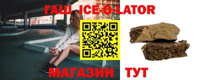 гидра Партизанск