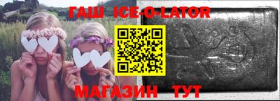круглые Пенза