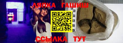 круглые Пенза