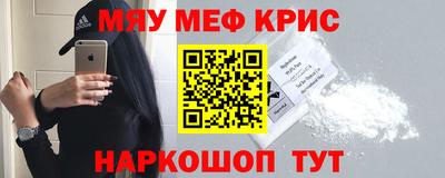 круглые Пенза