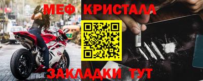 гидра Партизанск