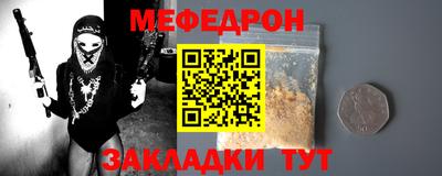 круглые Пенза