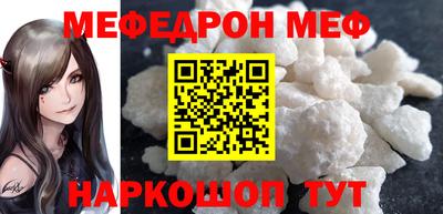 гидра Партизанск