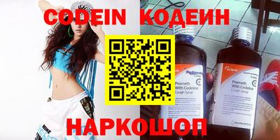 круглые Пенза
