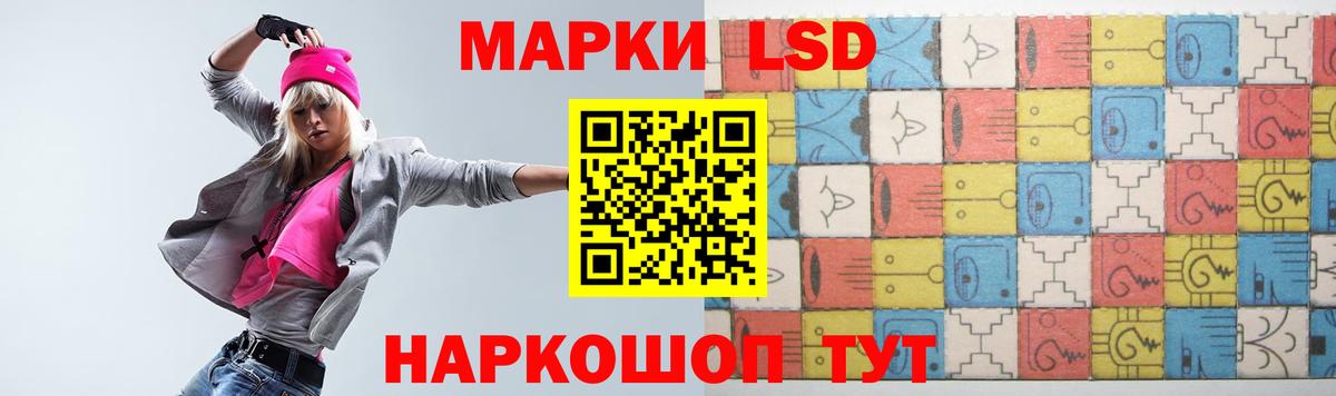 Лсд 25 экстази ecstasy  гидра сайт  Тосно  Вход с VPN 
