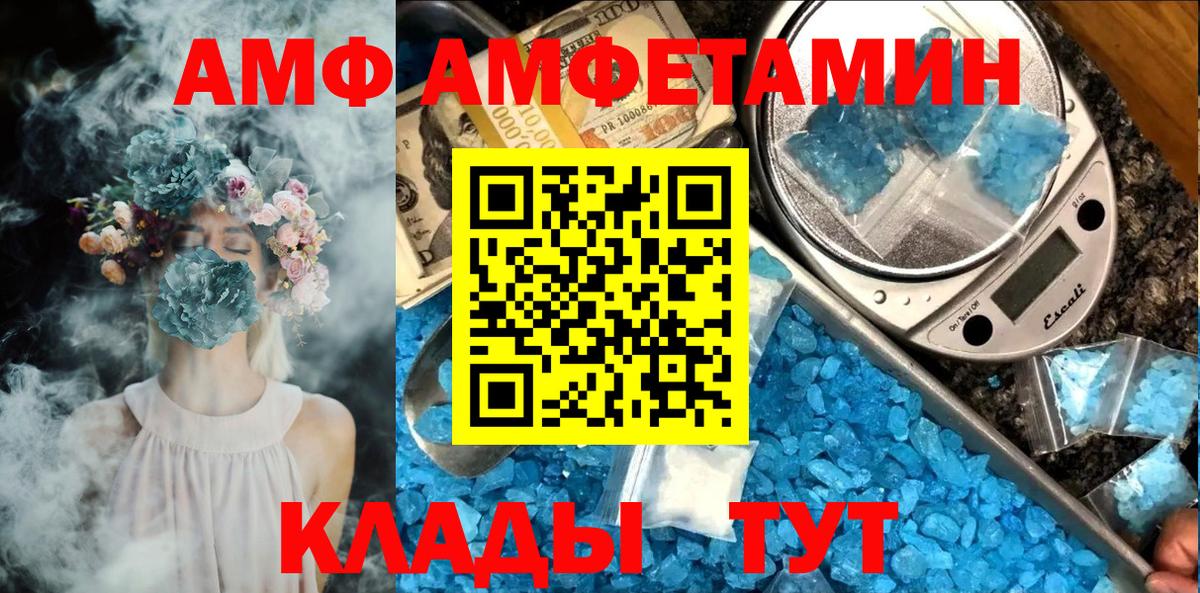 МЕТАМФЕТАМИН кристалл Тосно