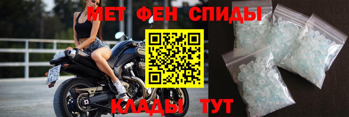 Тосно  Метамфетамин пудра  Вход с VPN 