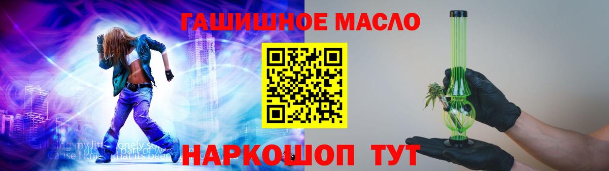 Дистиллят ТГК Wax Тосно