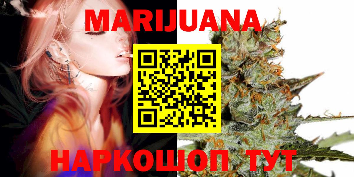 Каннабис тримм Тосно