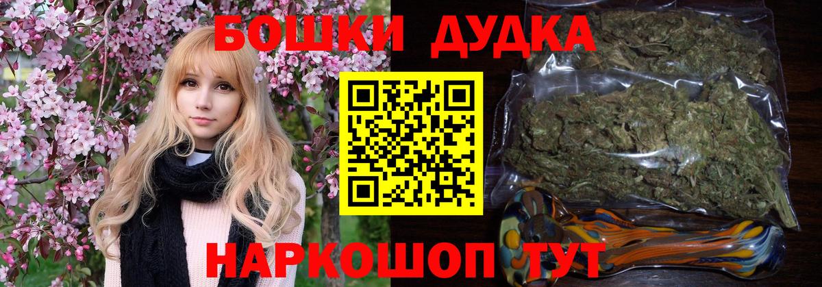 Тосно  Шишки марихуана Bruce Banner  Вход с VPN  Бошки марихуана марихуана  МАРИХУАНА Amnesia 